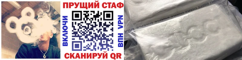 Купить закладку МАРИХУАНА СК ГАШИШ МЕФ Кокаин Верхняя Салда