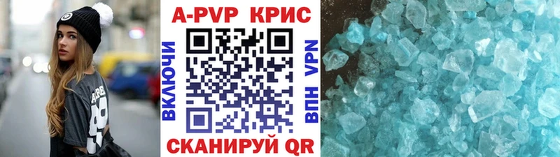 A PVP крисы CK Купить Верхняя Салда