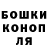 Альфа ПВП Соль DiMoN Dimonovoch
