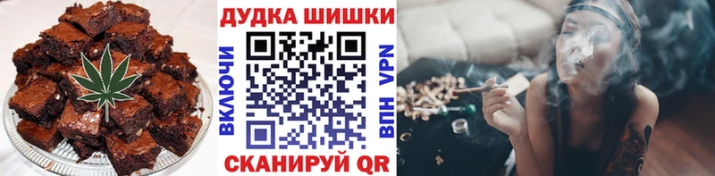 Купить где  Верхняя Салда  Cannafood марихуана 