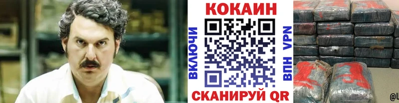Купить Верхняя Салда COCAIN Перу