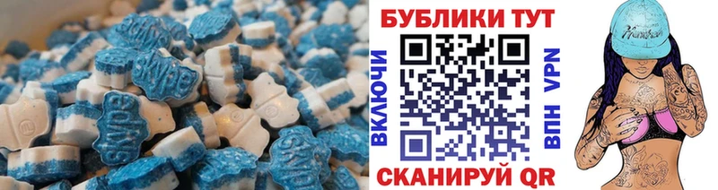 Ecstasy Cube Купить где Верхняя Салда