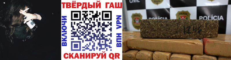 Купить  Верхняя Салда  ГАШ 40% ТГК 