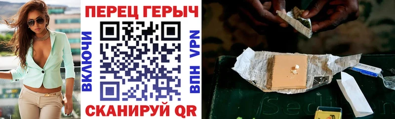 Купить  Верхняя Салда  ГЕРОИН хмурый 