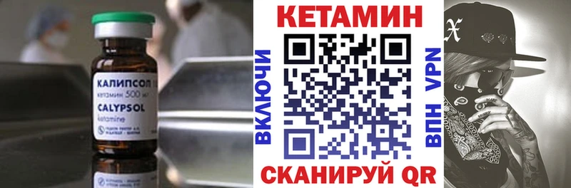 Кетамин ketamine  Купить закладки  Верхняя Салда 