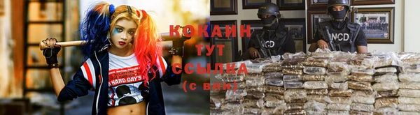 мефедрон VHQ Бородино