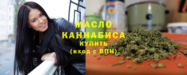 мяу мяу мука Бугульма