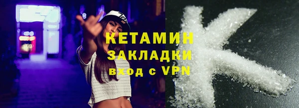 мяу мяу мука Бугульма