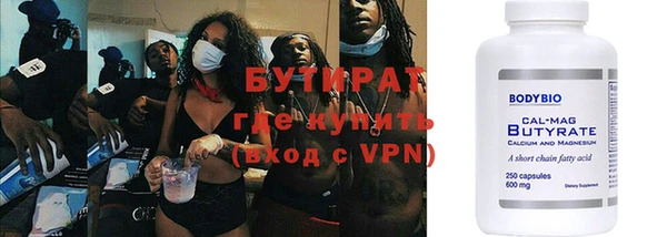 твердый Бронницы