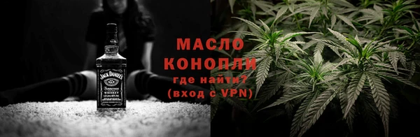 мяу мяу мука Бугульма