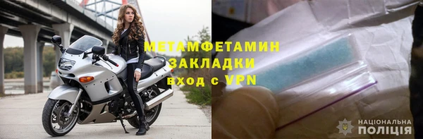 твердый Бронницы