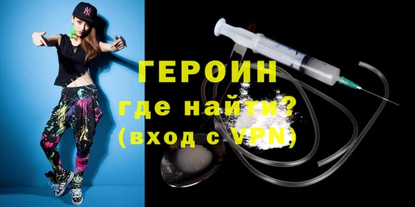 мефедрон VHQ Бородино