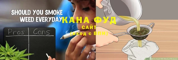 мяу мяу мука Бугульма