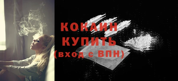 мефедрон VHQ Бородино