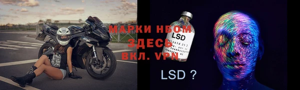 мефедрон VHQ Бородино