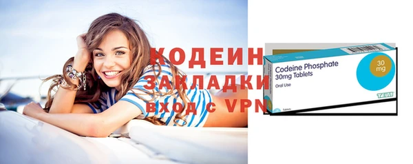 мефедрон VHQ Бородино
