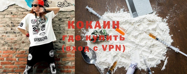 мяу мяу мука Бугульма