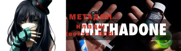мяу мяу мука Бугульма