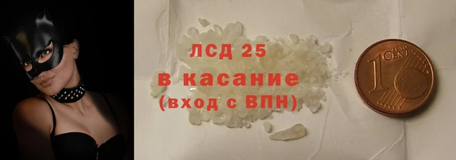 мефедрон VHQ Бородино