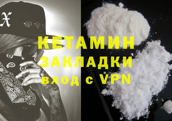 мефедрон VHQ Бородино