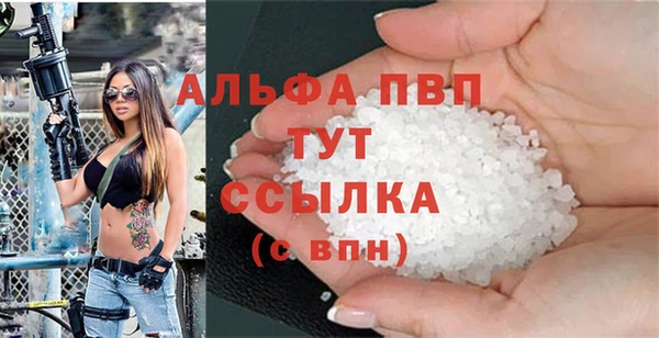 мяу мяу мука Бугульма