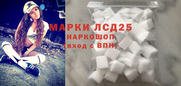 мефедрон VHQ Бородино