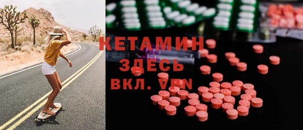 мефедрон VHQ Бородино