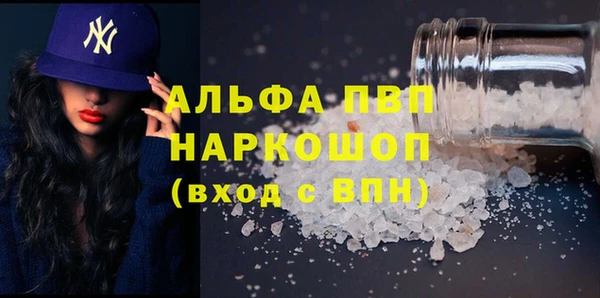 твердый Бронницы