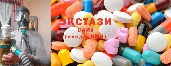 мефедрон VHQ Бородино