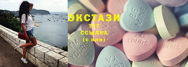 мефедрон VHQ Бородино