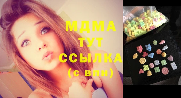 твердый Бронницы