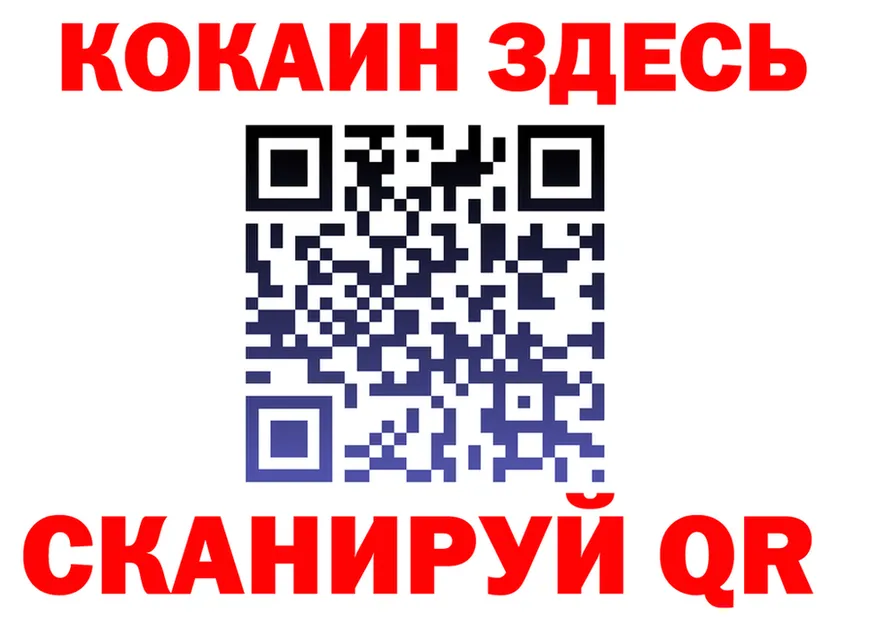 Cocaine 97% как зайти darknet мега Верхняя Салда