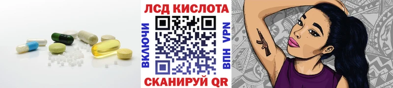 LSD-25 экстази кислота  Купить где  Верхняя Салда 