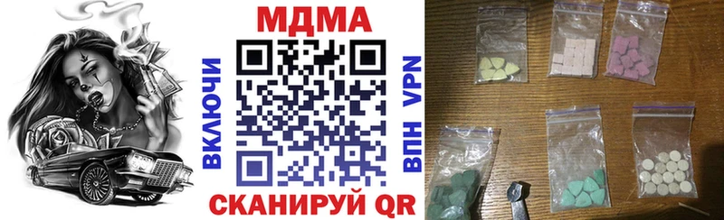 Купить закладки  Верхняя Салда  MDMA Molly 