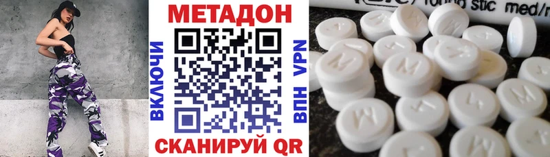 Купить закладки  Верхняя Салда  МЕТАДОН methadone 