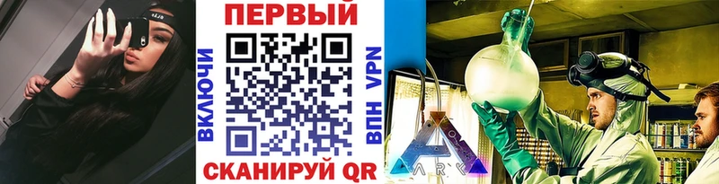 Купить  Верхняя Салда  МЕТАМФЕТАМИН винт 