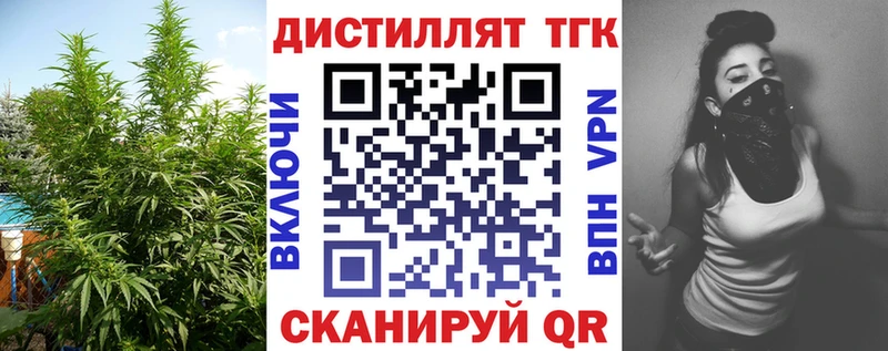 Купить  Верхняя Салда  ТГК THC oil 